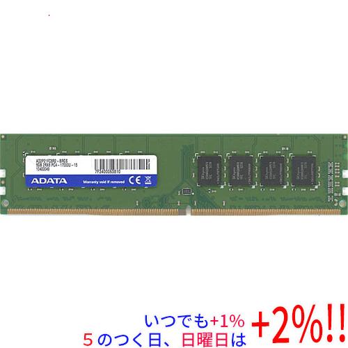 A-DATA 【中古】ADATA デスクトップ用 AO2P21FC8R2-BRGS DDR4 PC4-2133