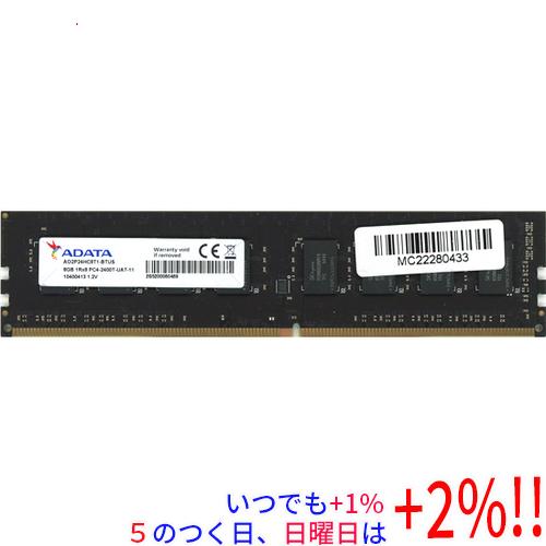 【中古】ADATA DDR4 8GB×2 メモリ 2400MHz A-DATA 【中古】ADATA デスクトップ用 AO2P24HC8T1-BTUS DDR4 PC4