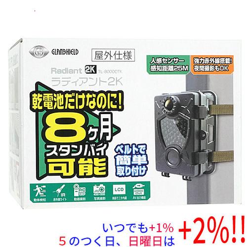 【中古】「非常に良い」ラディアント2K TL-8000DTK ダイトク 防犯カメラ Glanshield ラディアント2K TL-8000DTK ブラック