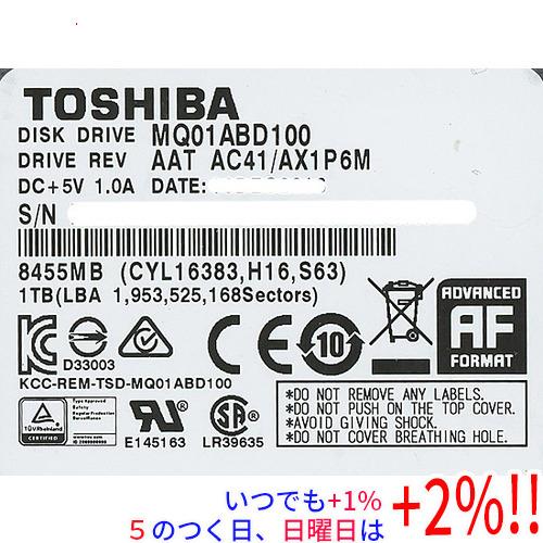 【中古】TOSHIBA(東芝) ノート用HDD 2.5inch MQ01ABD100 1TB 8000〜9000時間以内【いつでも+1％！5のつく日と日曜日は+2%！】　爆買