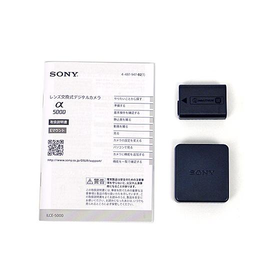 【５のつく日！ゾロ目の日！日曜日はポイント+3％！】【中古】SONY α5000 パワーズームレンズキット ILCE-5000L/P 元箱あり｜excellar｜03