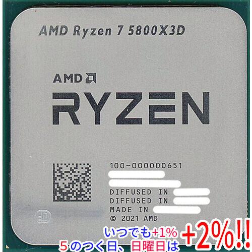 AMD 【中古】AMD Ryzen 7 5800X3D 100-000000651 3.4GHz SocketAM4