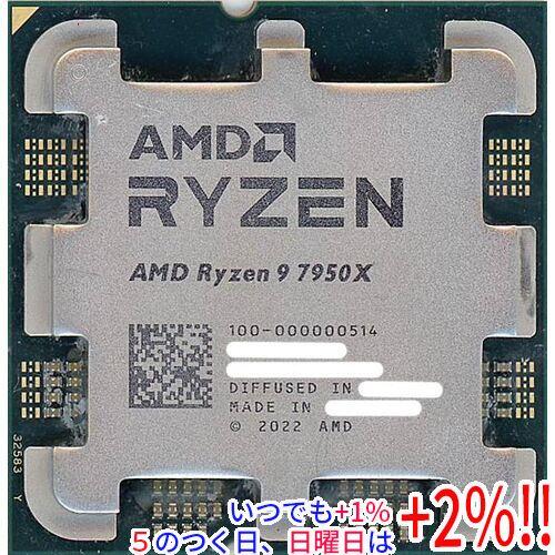 AMD 【中古】AMD Ryzen 9 7950X 100-000000514 4.5GHz SocketAM5
