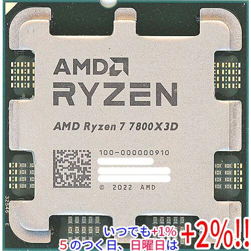 AMD 【中古】AMD Ryzen 7 7800X3D 100-000000910 4.2GHz Socket AM5