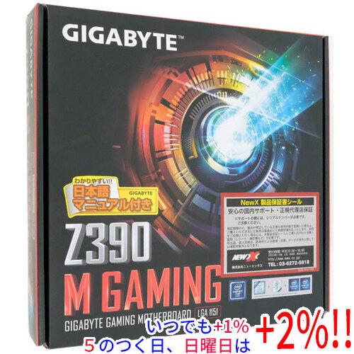 プレミアムな日曜日はお買い得!LYP会員は限定ポイント+2 プレミアムな日曜日はお買い得!LYP会員は限定ポイント+2