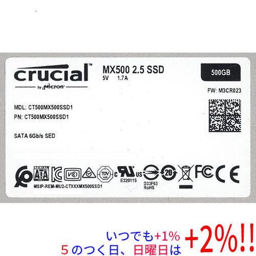 【中古】Crucial MX500 500GB crucial MX500 【中古】crucial 2.5インチ 内蔵型 SSD CT500MX500SSD1