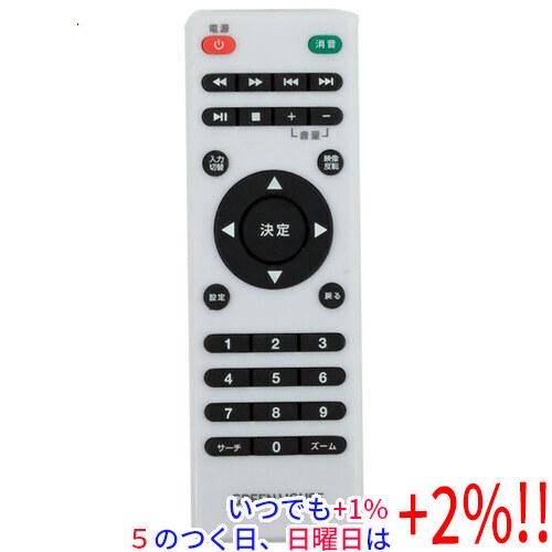 GREEN HOUSE（グリーンハウス） 【中古】GREEN HOUSE プロジェクター用