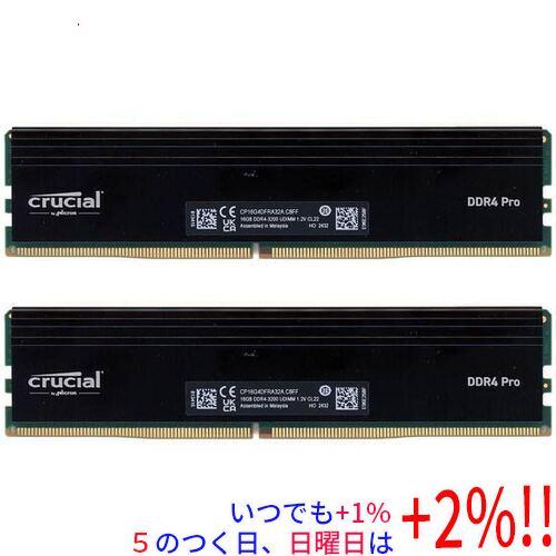 Crucial CP2K16G4DFRA32A 16GB 2枚組 32GB 中古 中古】crucial CP2K16G4DFRA32A DDR4 PC4-25600 16GB 2枚組