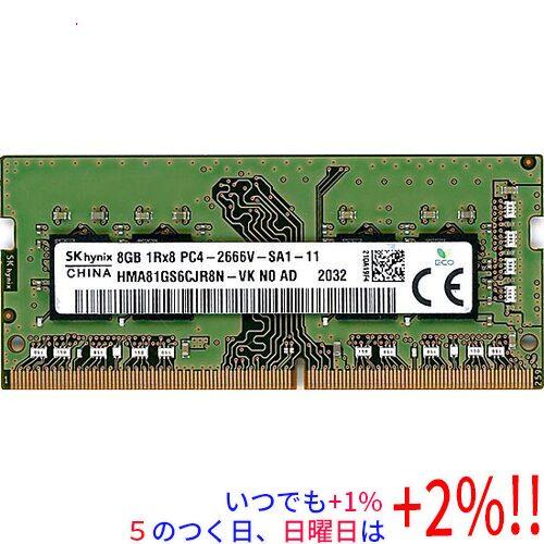 SK hynix 【中古】SK hynix製 HMA81GS6CJR8N-VK N0 AD S.O.DIMM DDR4