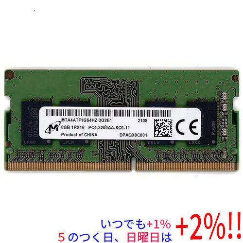 Micron（マイクロン） 【中古】Micron MTA4ATF1G64HZ-3G2E1 SODIMM