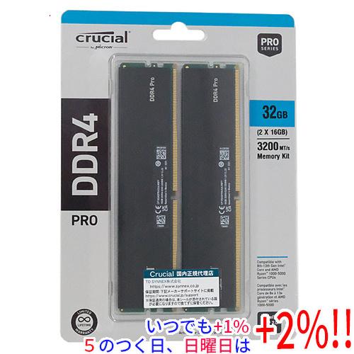 Crucial CP2K16G4DFRA32A 16GB 2枚組 32GB 中古 crucial（クルーシャル） 【中古】crucial デスクトップ用
