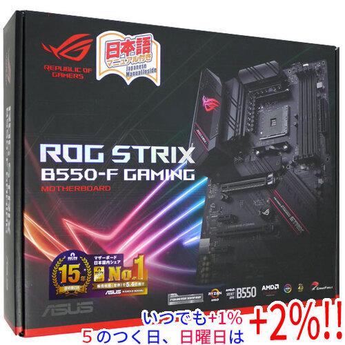中古】ASUS製 ATXマザーボード ROG STRIX B550-F GAMING SocketAM4