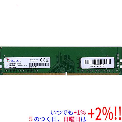 ADATA DDR4 2666 16GB (8GB×2枚) デスクトップ 動作◎ A-DATA 【中古】ADATA デスクトップ用 AO2P26KC8T1-BWVS DDR4 PC4