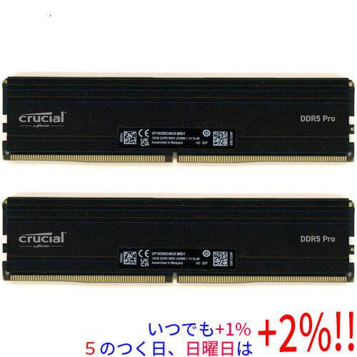 crucial（クルーシャル） 【中古】crucial デスクトップ用