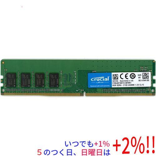 中古】crucial CT8G4DFS8213 DDR4 PC4-17000 8GB : エクセラー - 通販