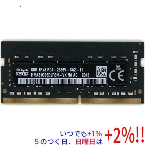 中古】SK hynix製 HMA81GS6DJR8N-VK NA AC S.O.DIMM DDR4 PC4-2666V