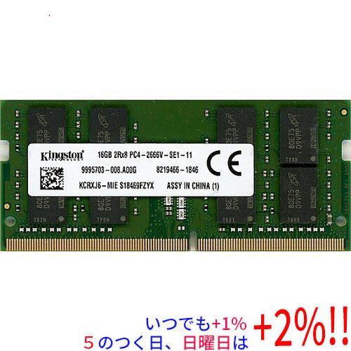 中古】Kingston製 KCRXJ6-MIE SODIMM DDR4 PC4-2666V 16GB