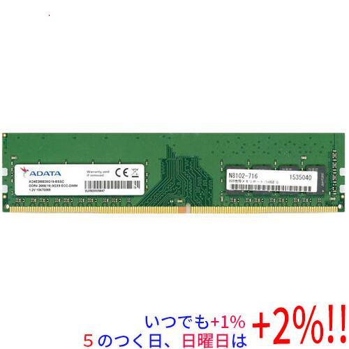 中古】ADTEC サーバー用 AD4E266638G19-BSSC DDR4 PC4-2666 PC4-21300