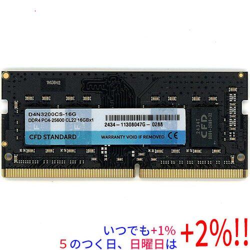 CFD販売 【中古】CFD ノート用メモリ D4N3200CS-16G SODIMM DDR4 PC4
