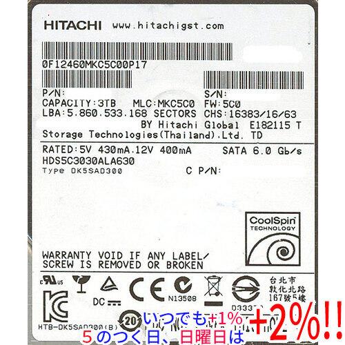 HGST 【中古】HGST製HDD HDS5C3030ALA630 3TB SATA600 1000〜2000時間