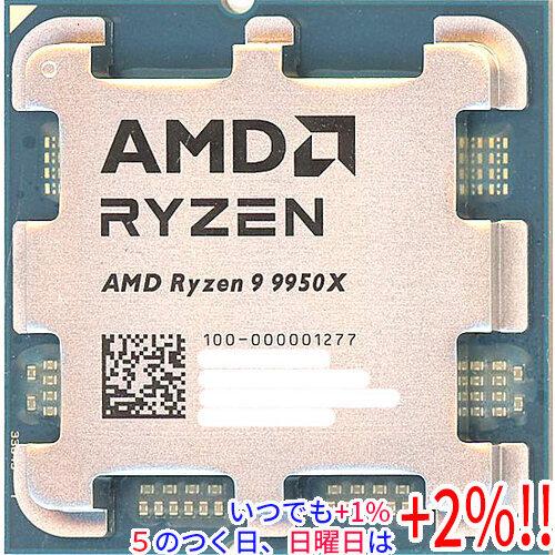 中古】AMD Ryzen 9 9950X 100-000001277 4.3GHz SocketAM5
