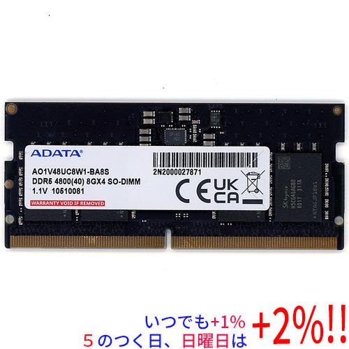 DDR5 8GB 1枚 ADATA AO2V48UC8W1-BA8S A-DATA 【中古】ADATA ノート用 AO1V48UC8W1-BA8S SODIMM DDR5 PC5