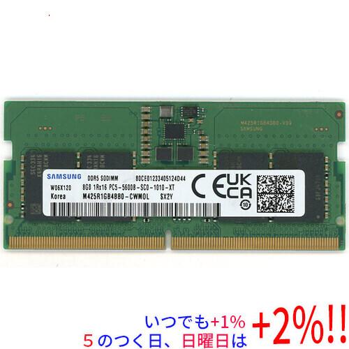 中古】SAMSUNG ノート用 M425R1GB4BB0-CWM0L SODIMM DDR5 PC5-5600B