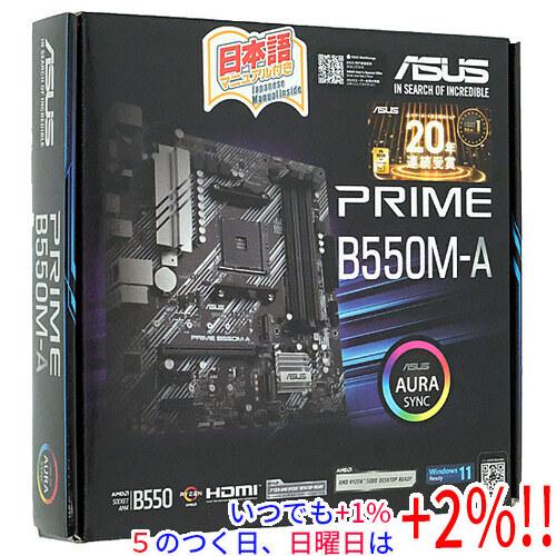 ASUS PRIME B550M-A マザーボード 未使用 ASUS（エイスース） 【中古】ASUS MicroATXマザーボード PRIME B550M-A