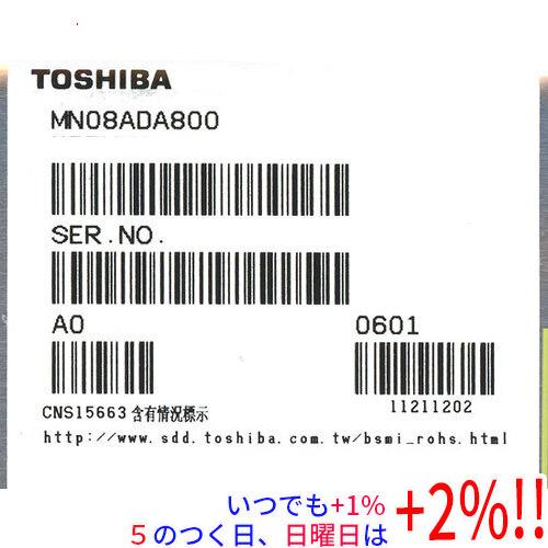 中古】TOSHIBA HDD MN08ADA800/JP 8TB SATA600 7200 200〜500時間以内
