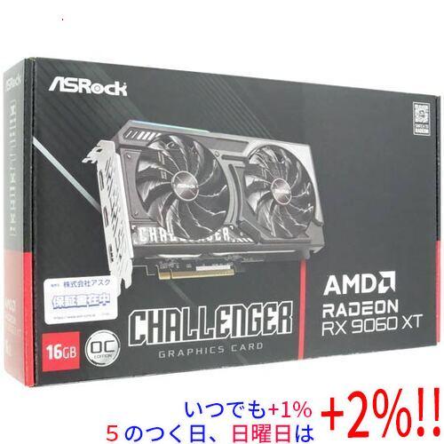 ASRock製グラボ Radeon RX 9060 XT Challenger 16GB OC PCIExp 16GB