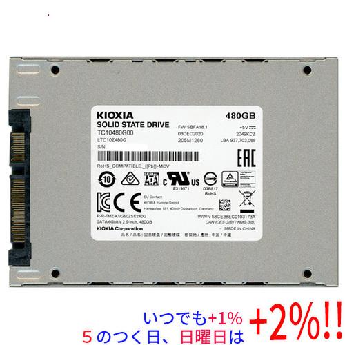【未開封品】キオクシアEXCERIA SATA SSD-CK480S/J EXCERIA（KIOXIA） 【中古】キオクシア EXCERIA SATA SSD-CK480S/J