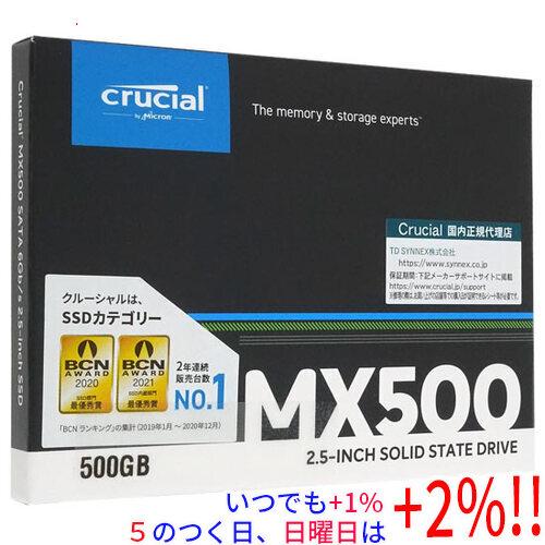 crucial MX500 【中古】crucial 2.5インチ 内蔵型 SSD CT500MX500SSD1