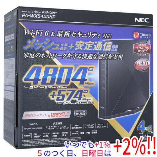 【中古】NEC PA-WX5400HP 無線LANルーター Aterm 【中古】NEC 無線LANルーター WX5400HP PA-WX5400HP 元箱あり
