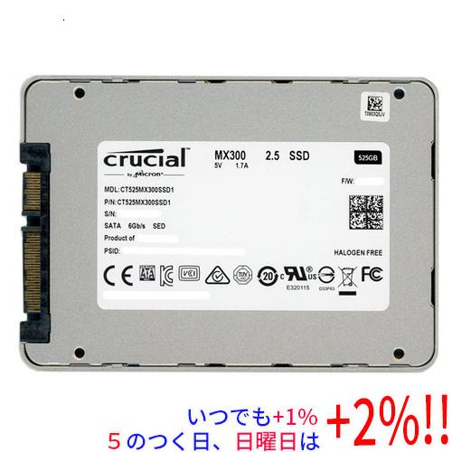 crucial MX300 【中古】crucial 内蔵SSD Crucial CT525MX300SSD1 525GB
