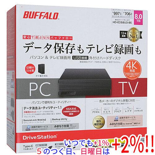 【正常判定】BUFFALO 外付けHDD 8TB (使用時間少・元箱あり) BUFFALO（バッファロー） 【中古】BUFFALO 外付HDD HD-EDS8U3-BE 8TB