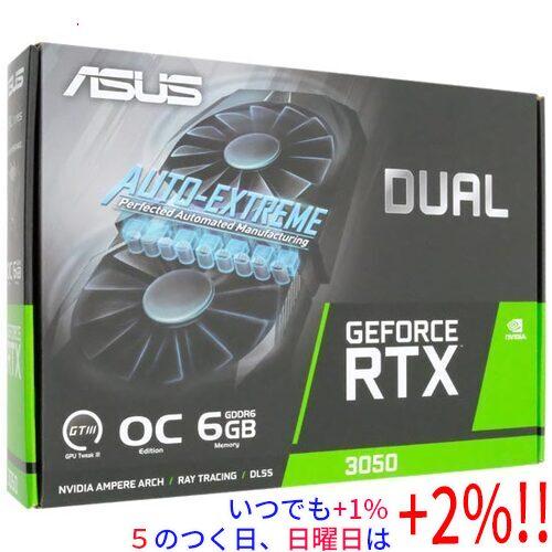 ASUS GeForce RTX3050 LP 中古動作品 ASUS（エイスース） 【中古】ASUS グラボ DUAL-RTX3050-O6G PCIExp 6GB