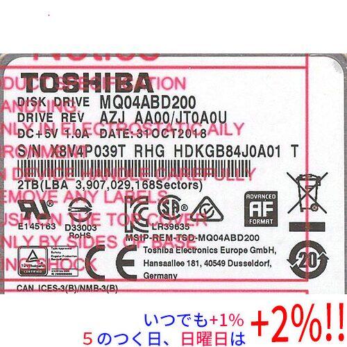 TOSHIBA（東芝） 【中古】 ノート用HDD 2.5inch MQ04ABD200 2TB 9.5mm