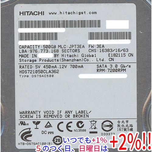 HGST 【中古】HITACHI HDD HDS721050CLA362 500GB SATA300 7200rpm 200