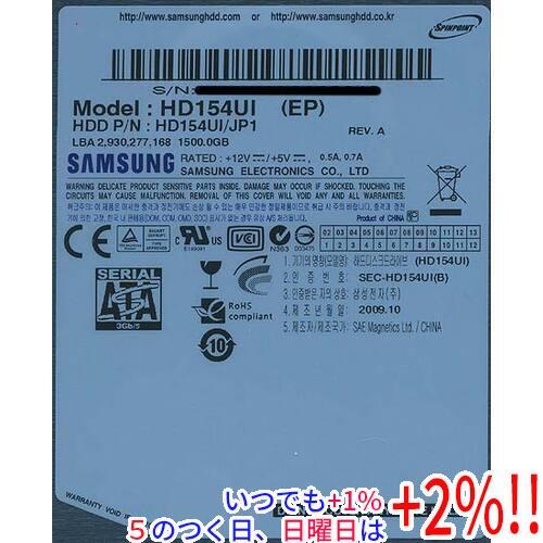 SAMSUNG（サムスン） 【中古】Samsung HDD HD154UI 1.5TB SATA300