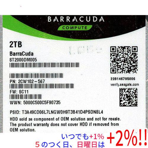 中古】SEAGATE HDD ST2000DM005 2TB SATA600 5400 5000〜6000時間以内
