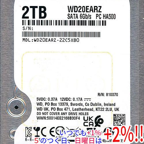 中古】Western Digital HDD WD20EARZ 2TB SATA600 5400 8000〜9000時間