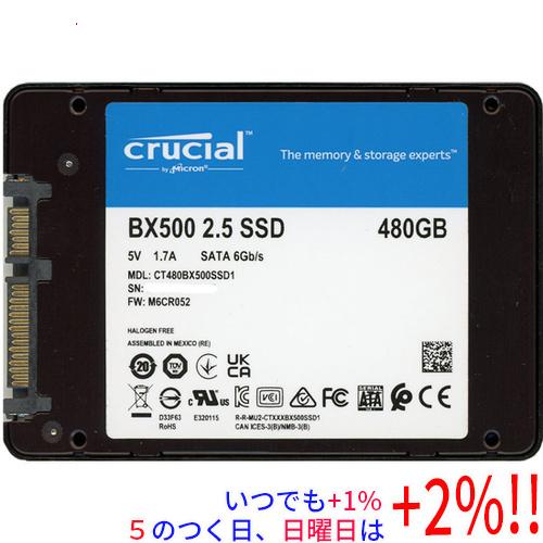 crucial BX500 【中古】crucial 2.5インチ 内蔵型 SSD