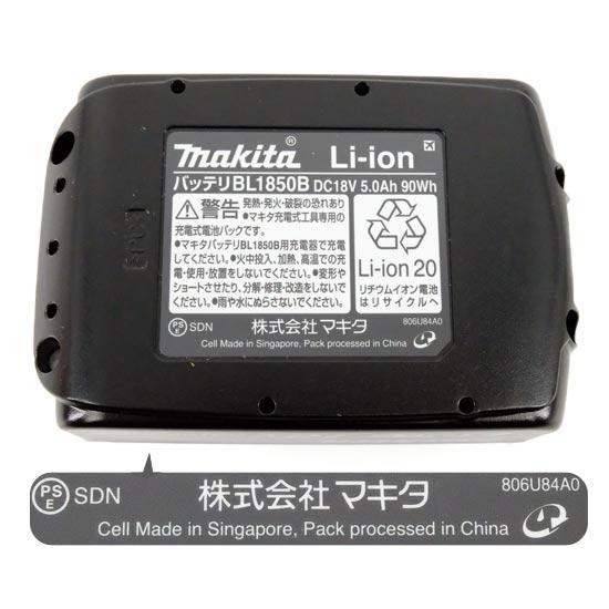 マキタバッテリー マキタ 40Vmax 4.0Ah リチウムイオンバッテリー BL4040【A-69939