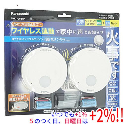 Panasonic（パナソニック） けむり当番 薄型2種 ワイヤレス連動親器