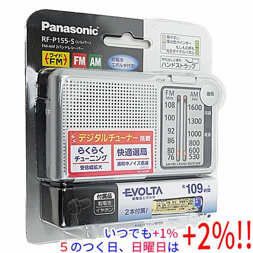 Panasonic（パナソニック） Panasonic FM/AM 2バンドレシーバー RF