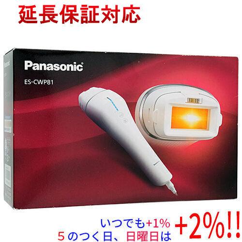 Panasonic ES-CWP81-S 【公式通販】