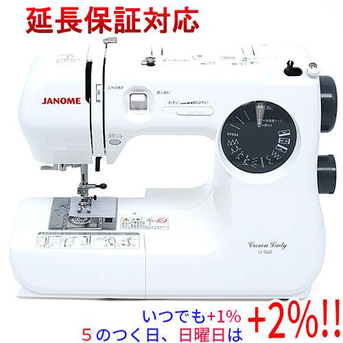 JANOME 【プレミアムな日曜日はお買い得!LYP会員は限定ポイント JANOME 【プレミアムな日曜日はお買い得!LYP会員は限定ポイント