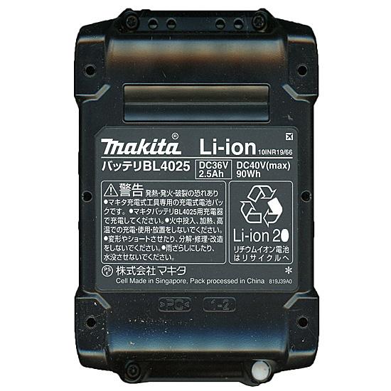 マキタ（makita） 充電式インパクトレンチ TW004GRDX : エクセラー