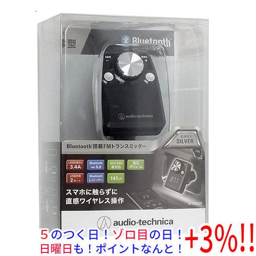 Audio Technica 車載用fmトランスミッター At Fmr3bt Sv シルバー お気に入