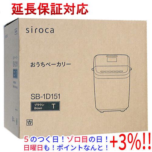 siroca 全自動コンパクトホームベーカリー おうちベーカリー SBD